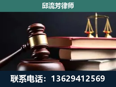 兴城-刑事案件辩护