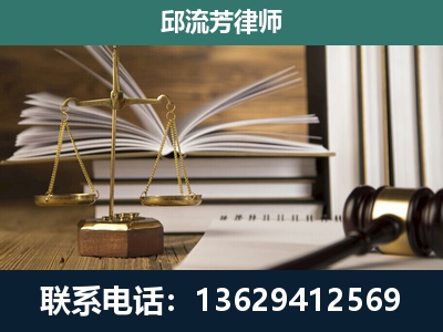 兴城-执业经验约8年