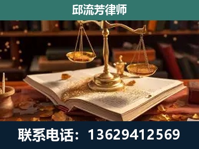 兴城-新型网络犯罪